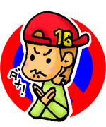 ���ꂶ��A�֎~�������Ė����́H