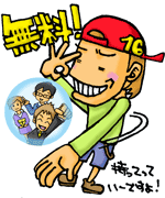 �f�ނ͖����ł����H