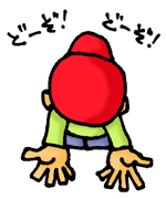 ���p�T�C�g�Ȃ�ł����ǁc