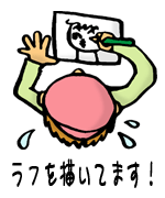 ���t�X�P�b�`